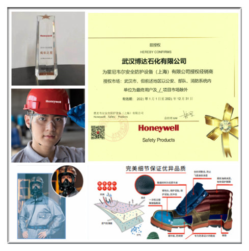 武漢博達(dá)工貿(mào)分公司.png 武漢博達(dá)工貿(mào)分公司.png