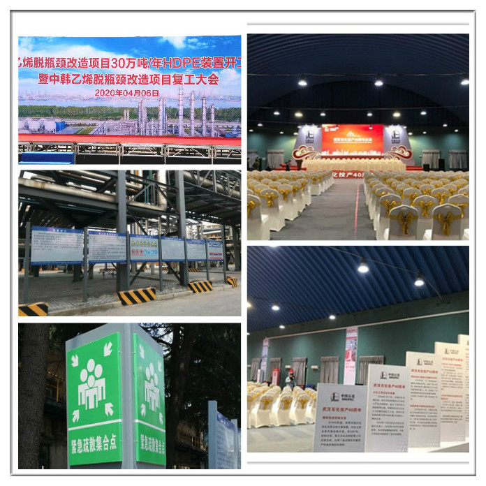 武漢博達(dá)工貿(mào)分公司5.png 武漢博達(dá)工貿(mào)分公司5.png