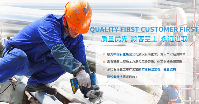 武漢博達(dá)建安工程公司.jpg 武漢博達(dá)建安工程公司.jpg